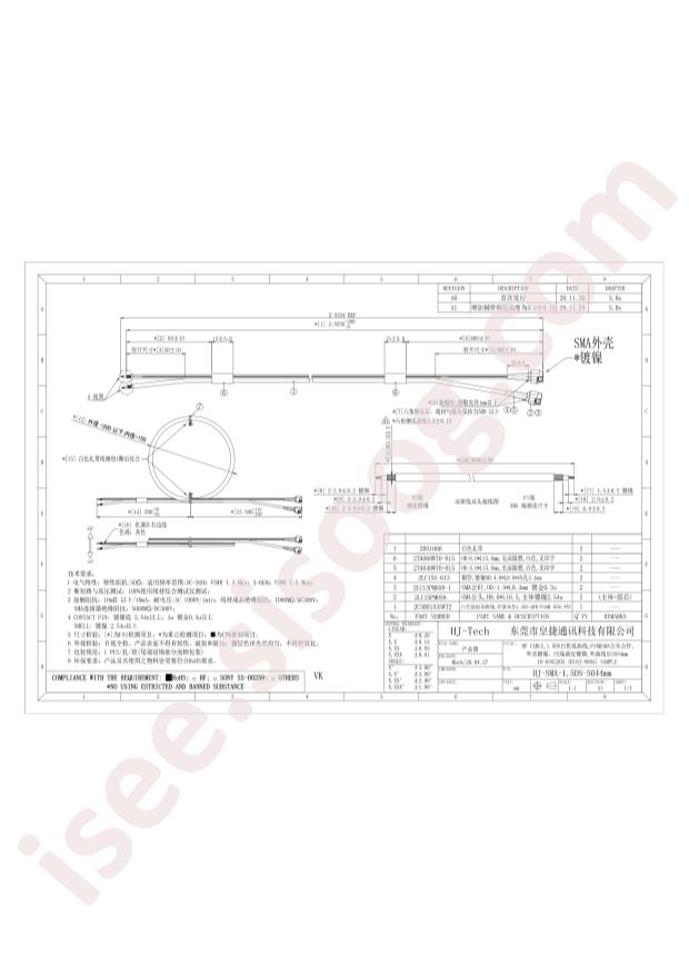 HJ-SMA-1.5DS-5044mm