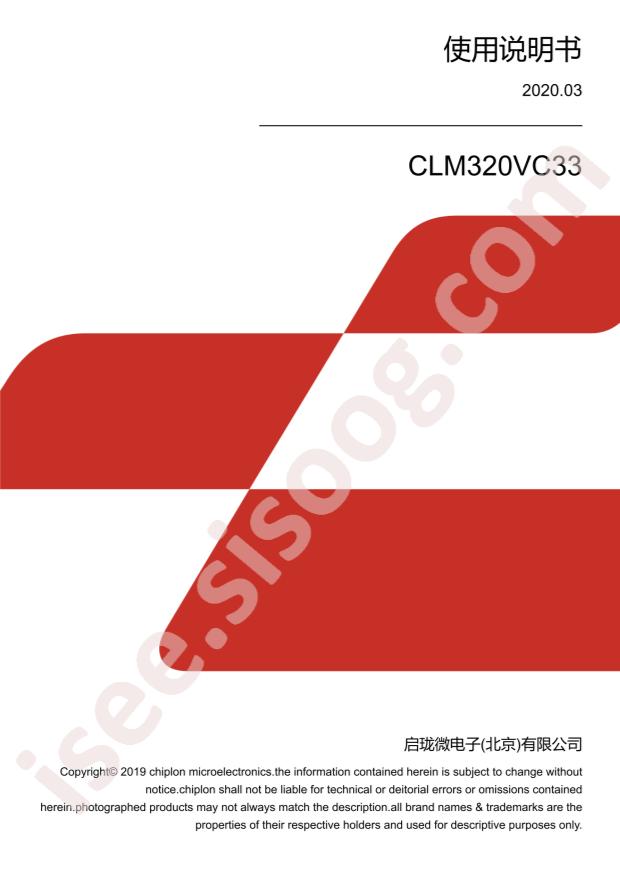 CLM320VC33PGE120