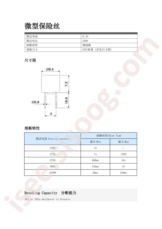 5TR.63002R1BT