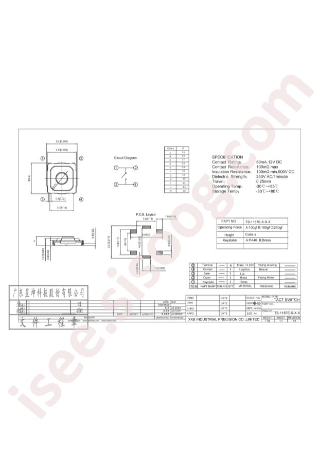 TS-1187E-C-A-A