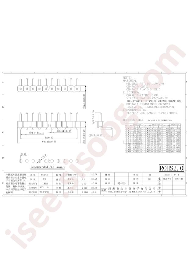 CS-1110-1*9