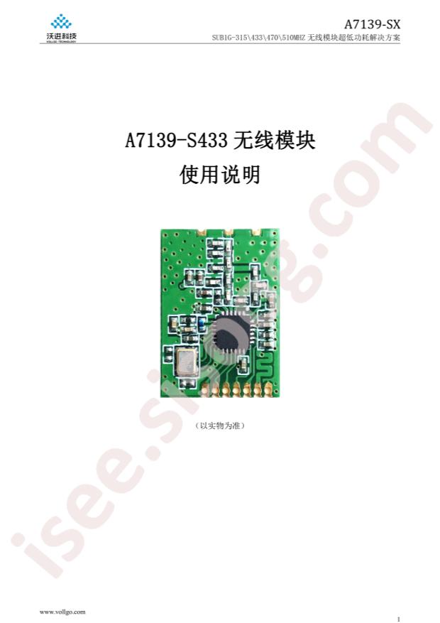 A7139S433