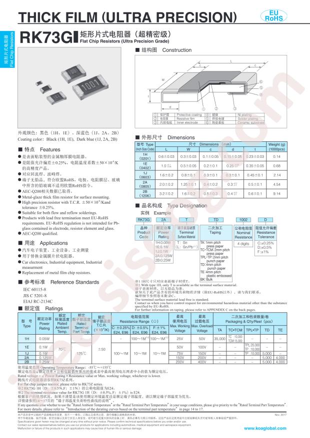 RK73G1JTTD1003F
