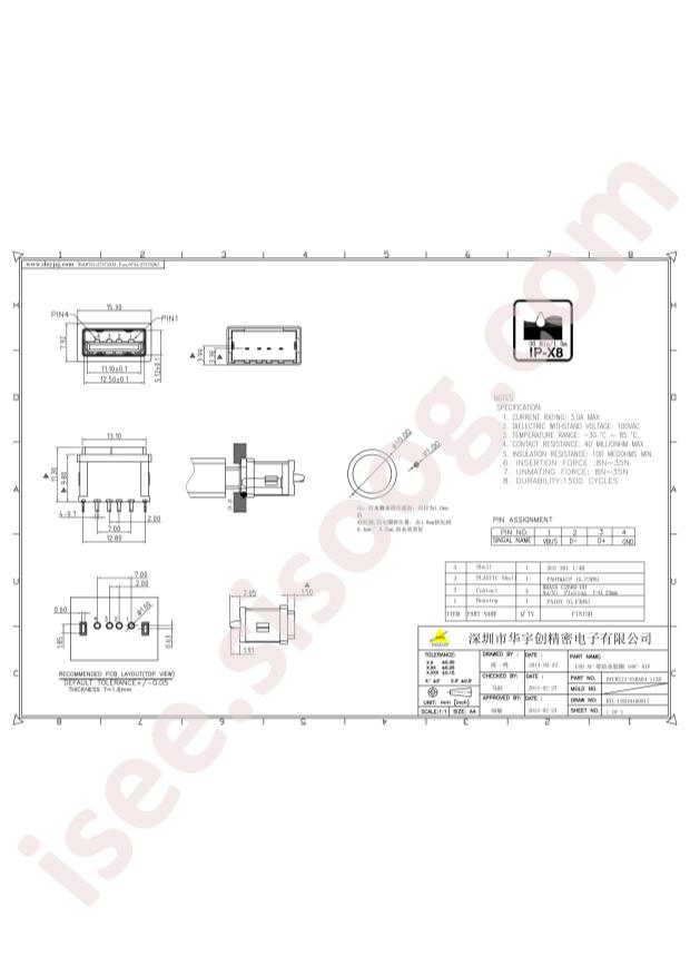 HYCW213-USBA04-113B