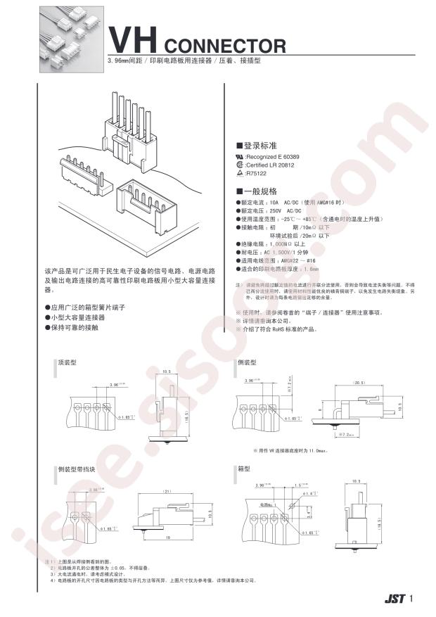 B2P3-VH-FB-B(LF)(SN)