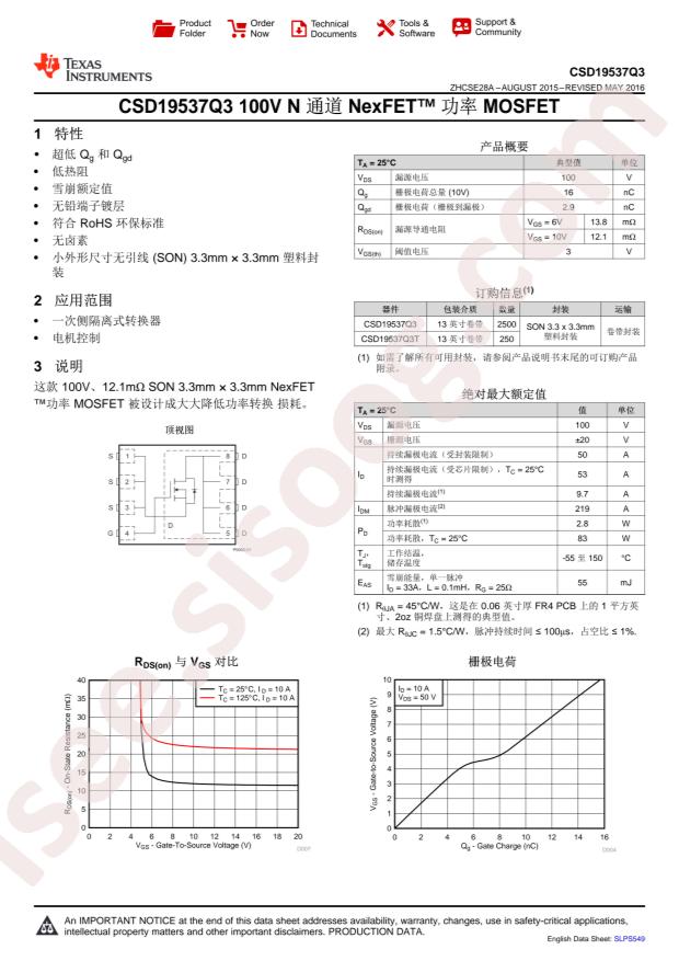 CSD19537Q3T