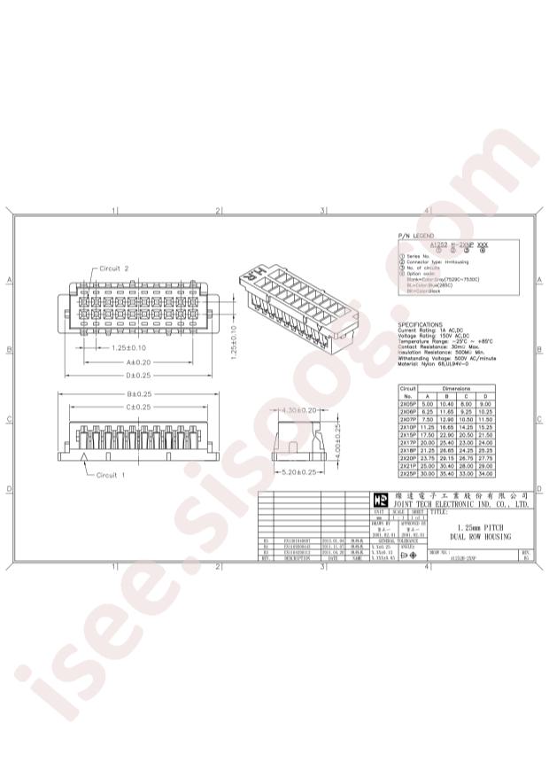 A1252H-2X15P