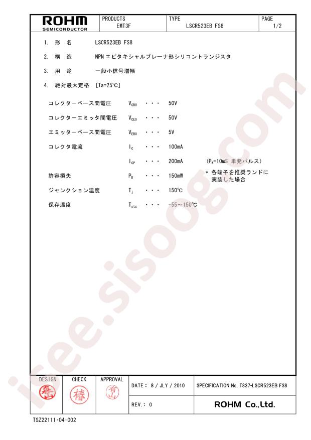LSCR523EBFS8TL
