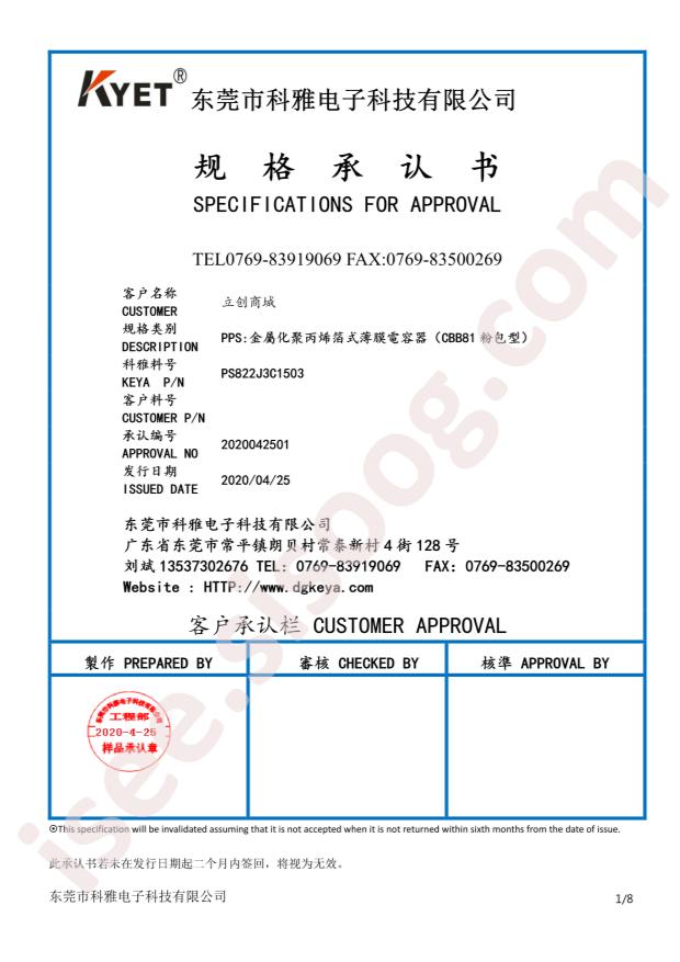 PS822J3C1503