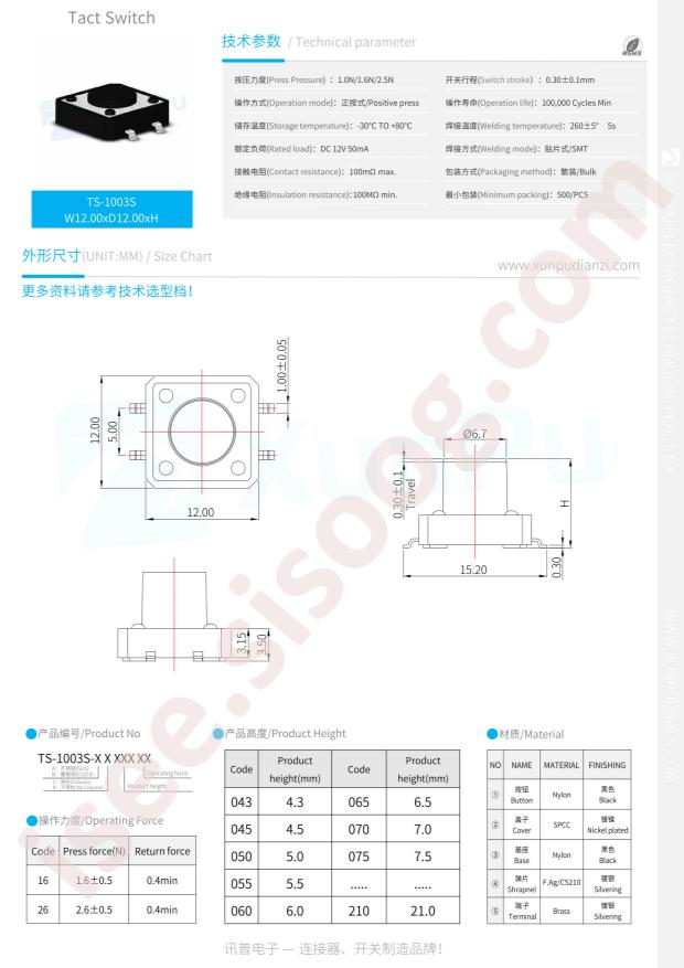 TS-1003S-BR08516