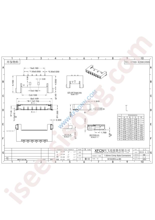 M1503RS-10-BK