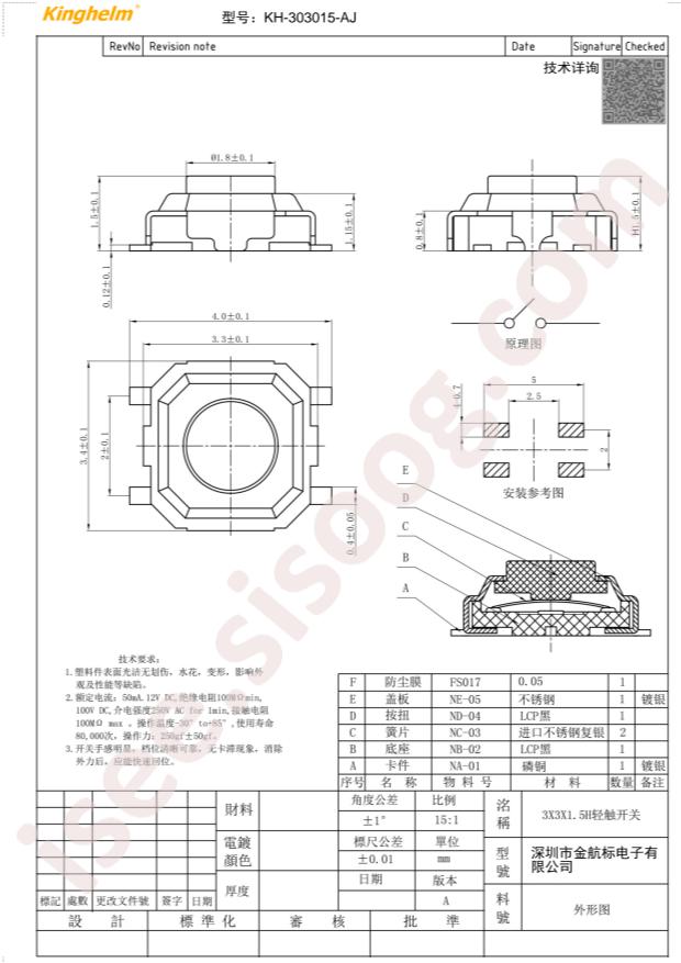 KH-303015-AJ