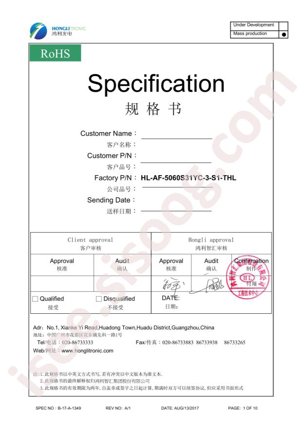 HL-AF-5060S31YC-3-S1-THL