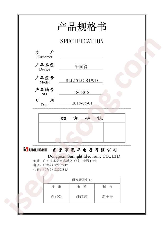 SLL1515CR1WD