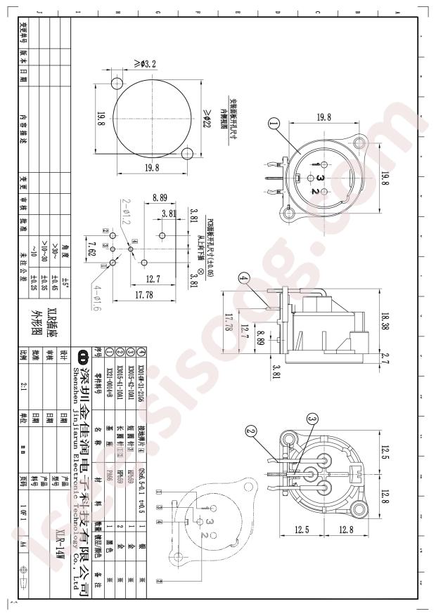 XLR-14W