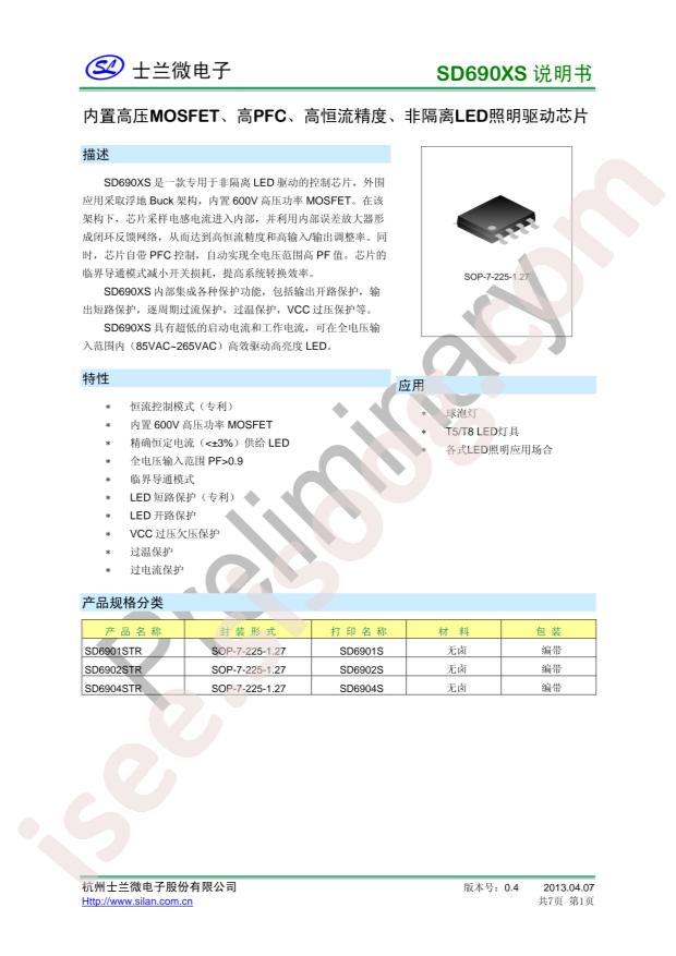 SD6904STR