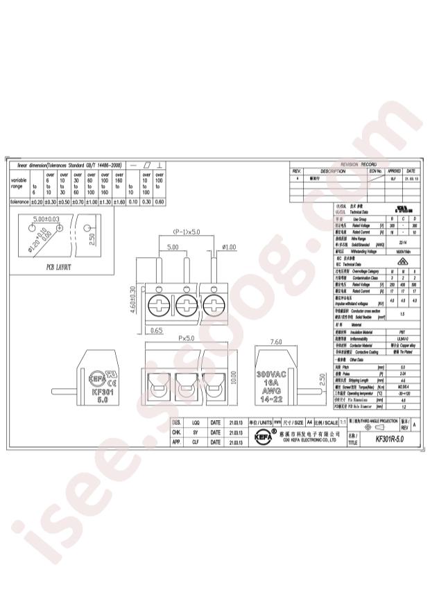 KF301R-5.0-3P