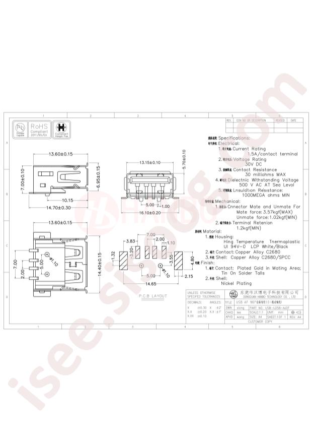 USB-U258-AJDT