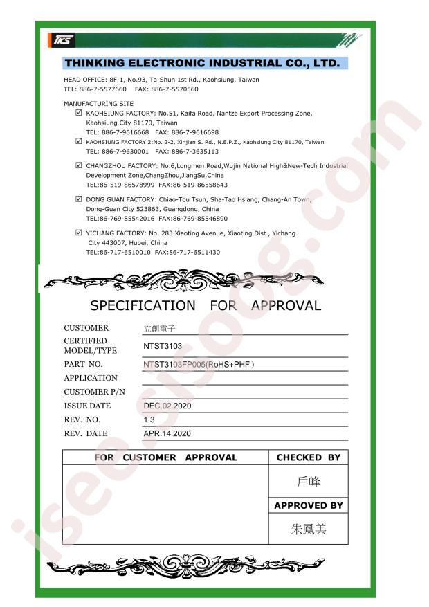 NTST3103FP005