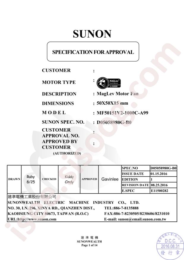 MF50151V2-1000C-A99