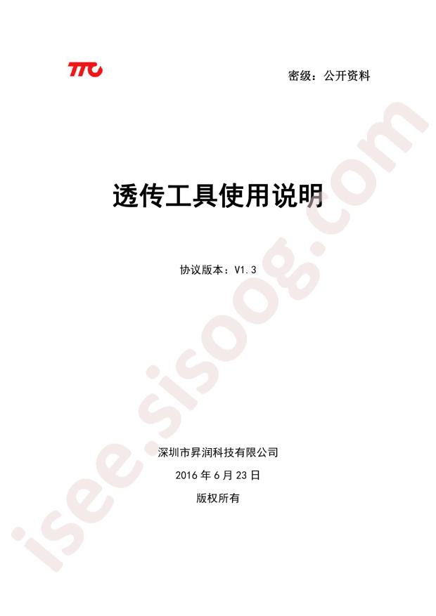 C172811