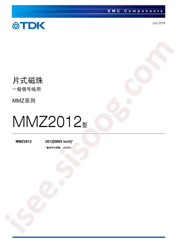 MMZ2012S601AT000