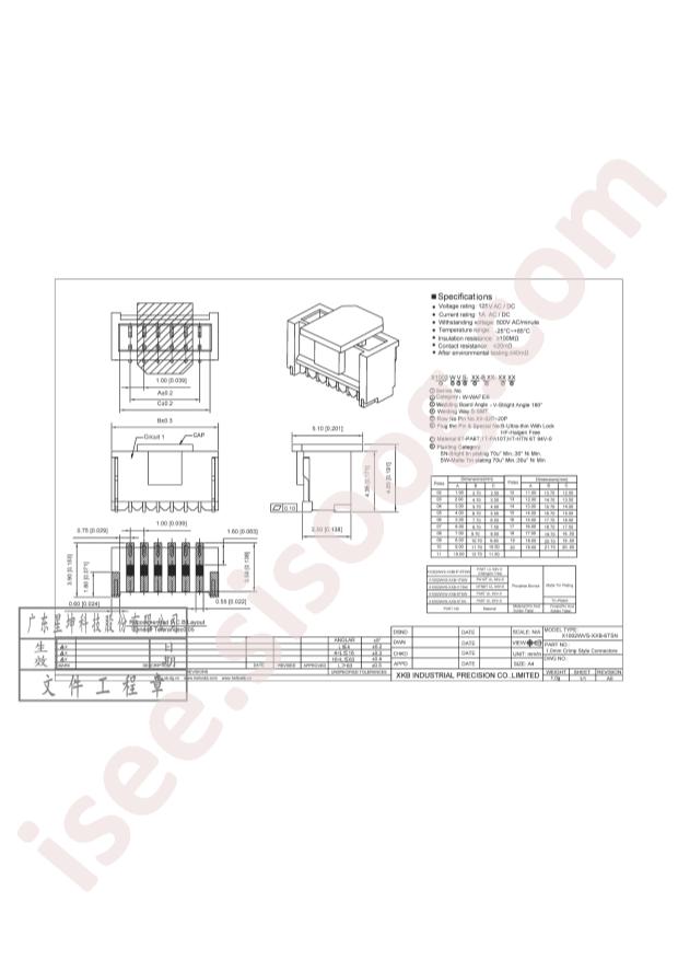 X1002WVS-11B-6TSN