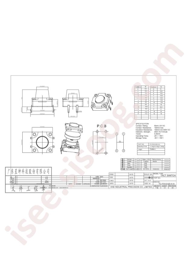 TC-FS1212D-C-L