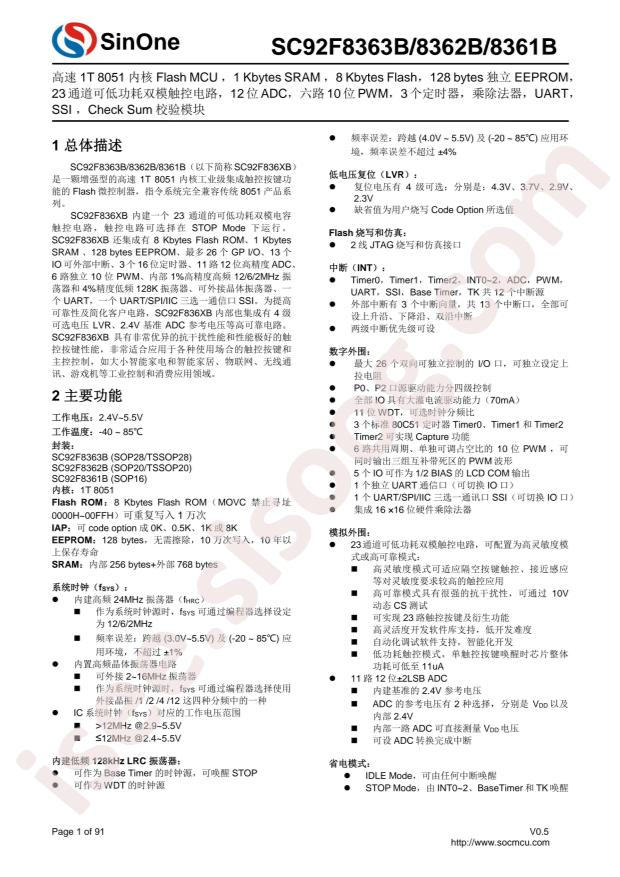 SC92F8361BM16U