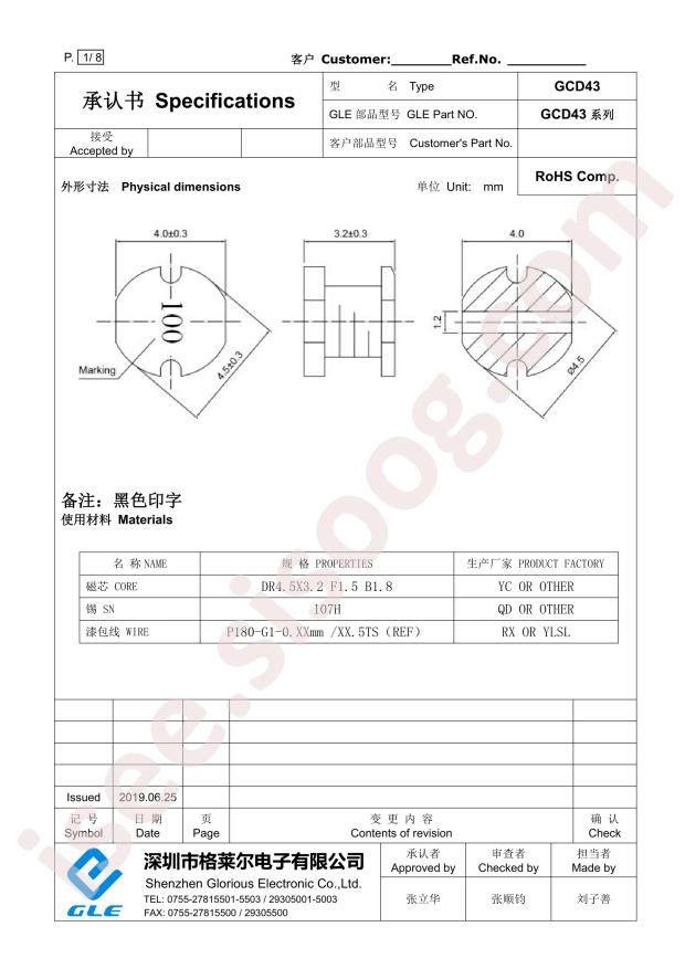 GCD43-220MC