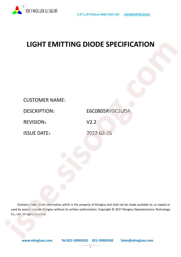 E6C0805RYGC2UDA