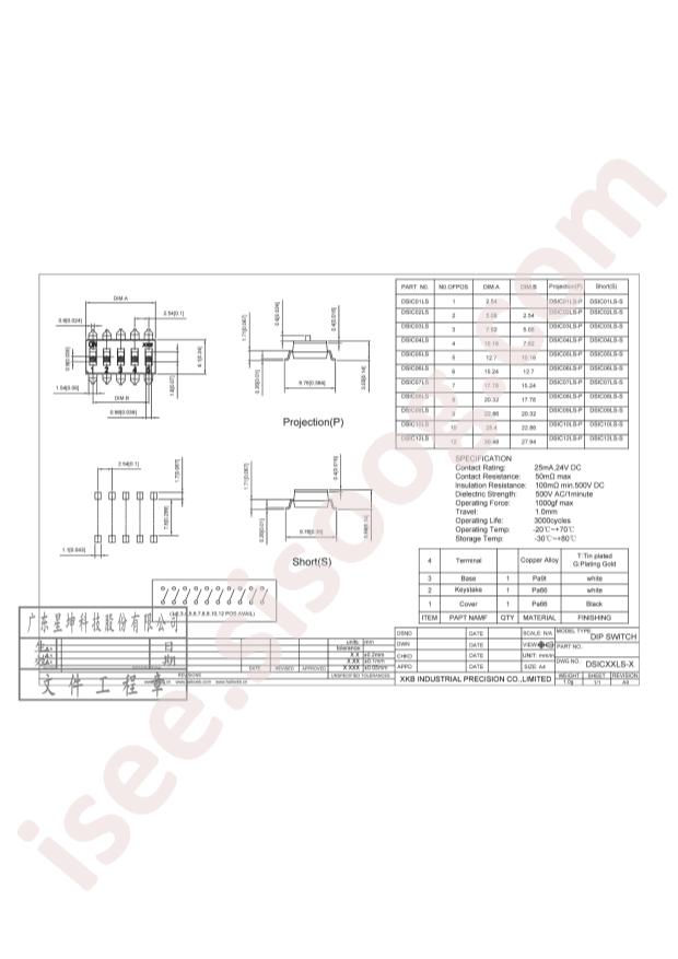 DSIC10LS-P