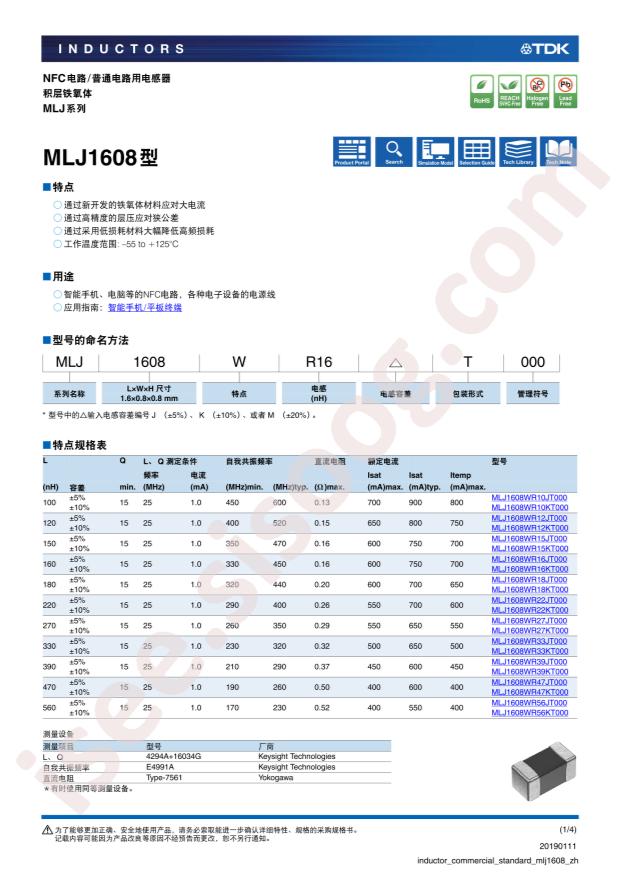 MLJ1608WR56JT000