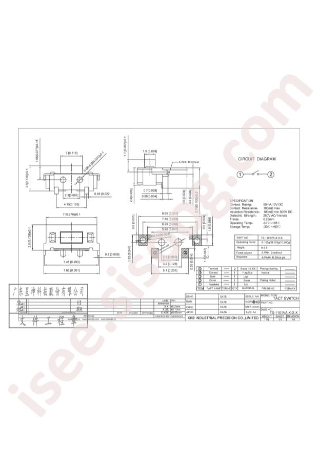 TS-1101VA-C-B-A