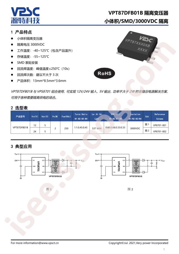 VPT87DFB01B