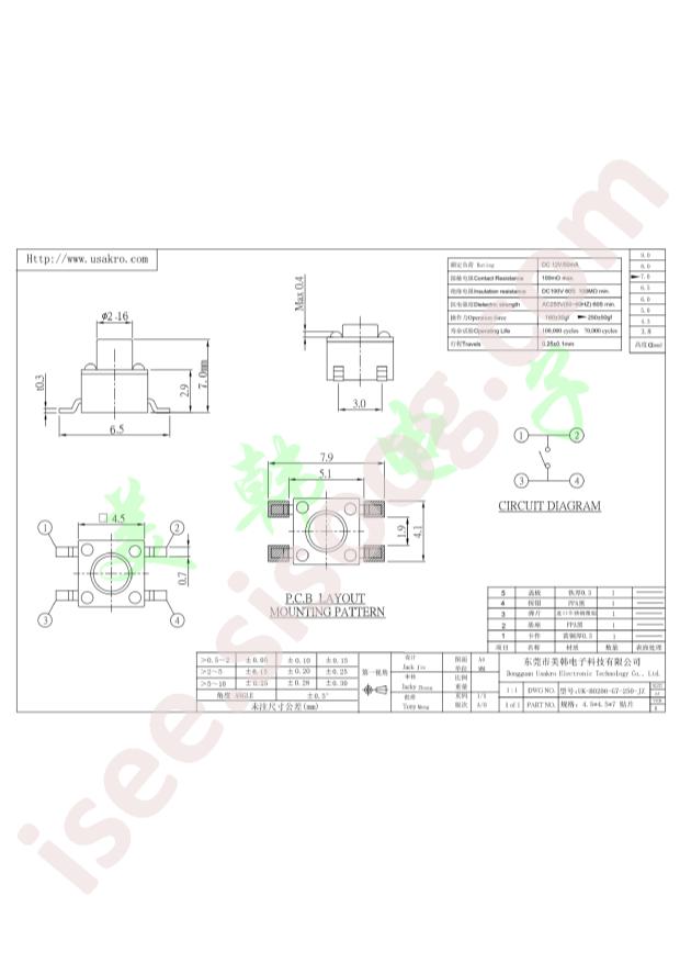 UK-B0206-G7-250-JZ