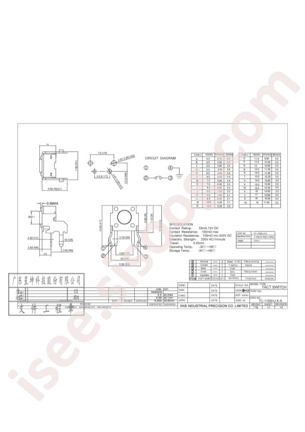 TC-1102HJ-A-C