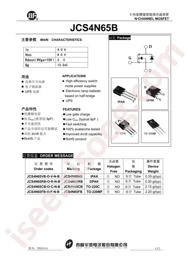 JCS4N65FB