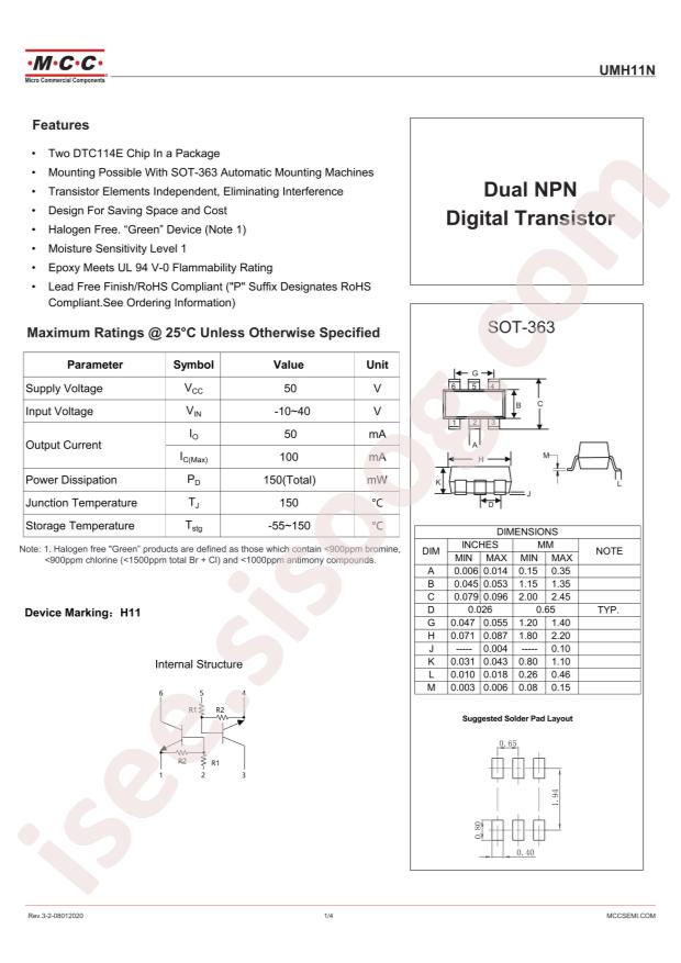 UMH11N-TP