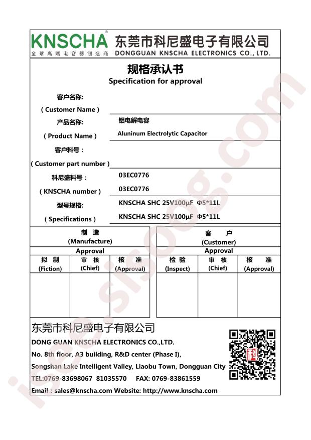 03EC0776