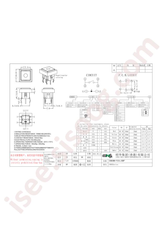 C603B-112-L-3SF