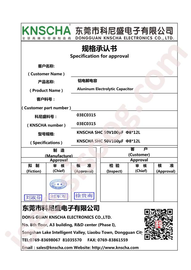 03EC0315