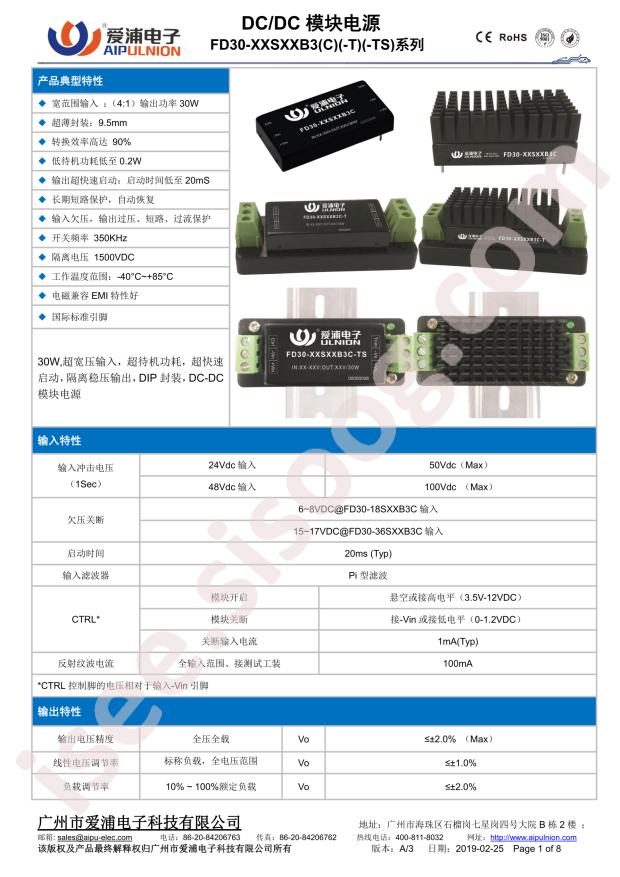 FD30-18S09B3C
