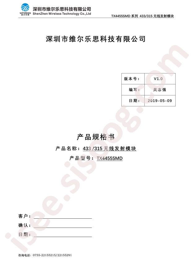 C708808