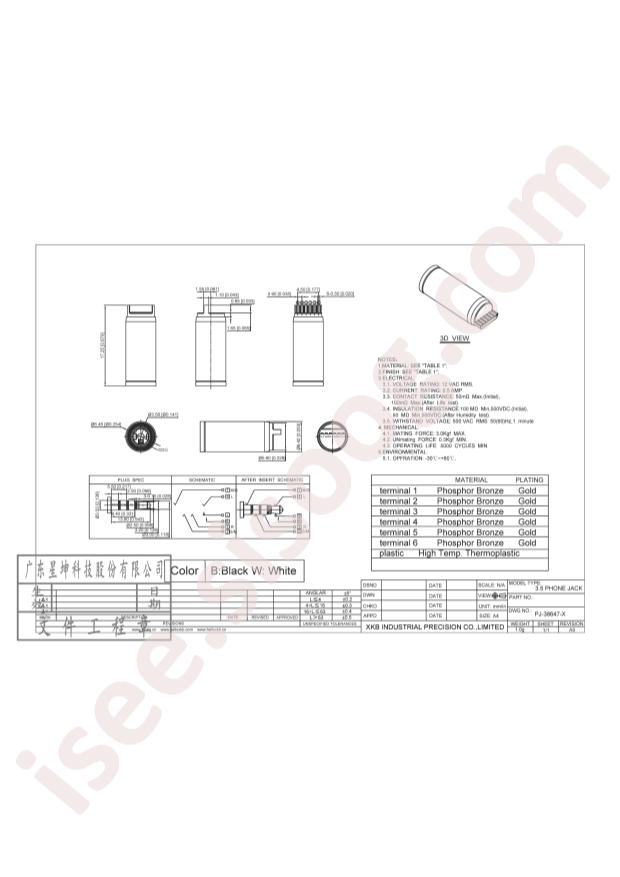 PJ-38647-B