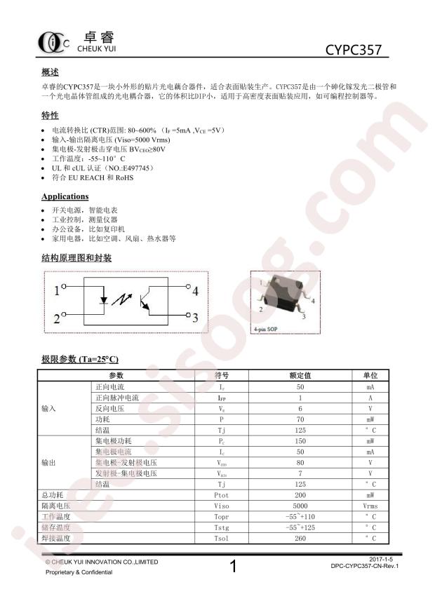 CYPC357(C-TP)