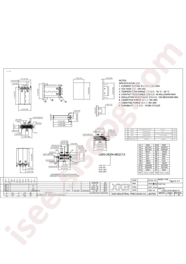 U263-241N-4BQC13