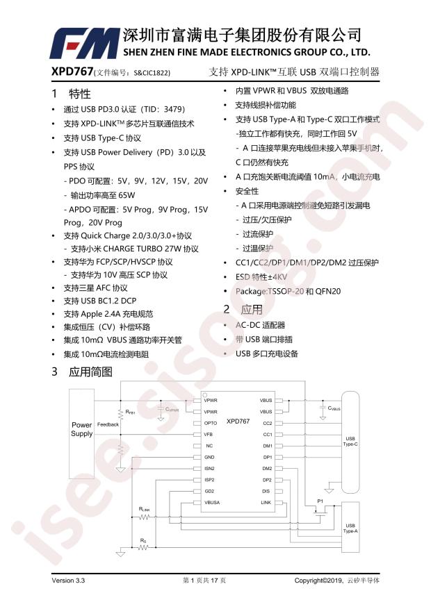 XPD767DP45