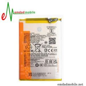 باتری اصلی گوشی شیائومی Redmi A3X BN5R