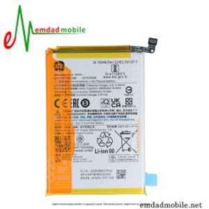 باتری اصلی گوشی شیائومی Redmi 12 5G BM5R